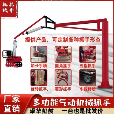 西螺镇雄克卡盘爪schunk机械抓手303542PZN-plus 100-1-IS汰慷秒报价