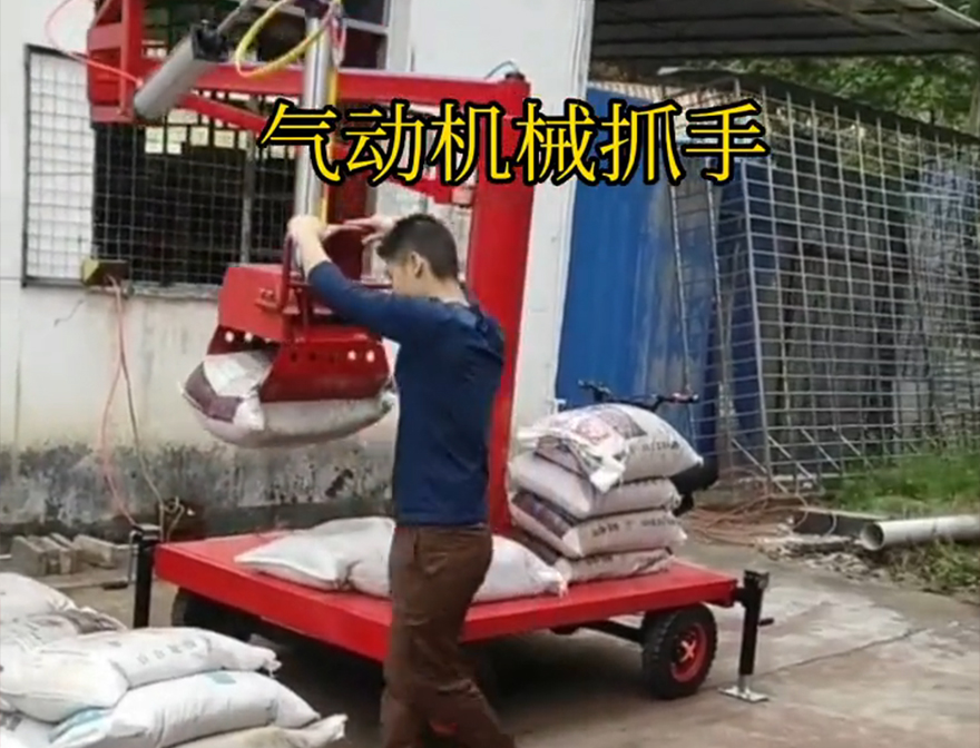 西螺镇机械抓手西螺镇气动吊砖水泥机械抓手水泥机械抓手机械抓手助力机械臂那里有那里有